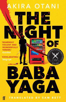 The Night of Baba Yaga: the multi-award winning cult Japanese thriller