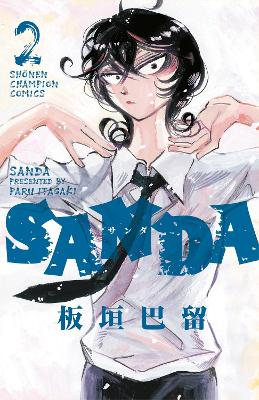 Sanda Vol. 2