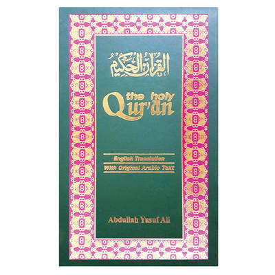 The Holy Qur'an: Arabic Text with Englis