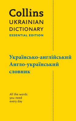 Collins Ukrainian Dictionary