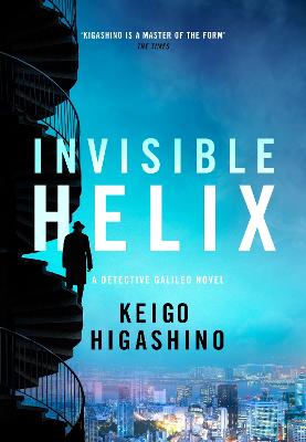Invisible Helix: A new Detective Galileo from the author of the bestselling The Devotion of Suspect X