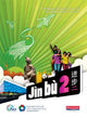 Jin bu Chinese Pupil Book 2 (11-14 Mandarin Chinese)