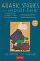 Arabic Stories for Language Learners: Traditional Middle Eastern Tales In Arabic and English  (Online Included)