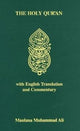 Holy Quran: With English Translation and Commentary