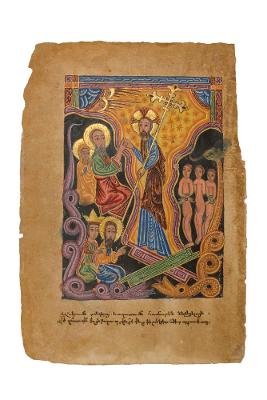 Mesrop of Xizan: An Armenian Master of the Seventeenth Century