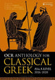 OCR Anthology for Classical Greek AS and A Level: 2026-2028