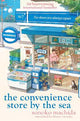The Convenience Store by the Sea: The quirky, charming Japanese sensation with over half a million copies sold worldwide