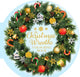 The Christmas Wreaths Colouring Book: 45 Festive Artworks