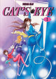 Cat's Eye Omnibus Volume 1 (Three Volumes in One): (Manga): Volume 1