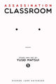 Assassination Classroom, Vol. 5