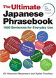 The Ultimate Japanese Phrasebook: 1800 Sentences for Everyday Use (free audio download)