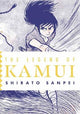 The Legend of Kamui: Volume Two