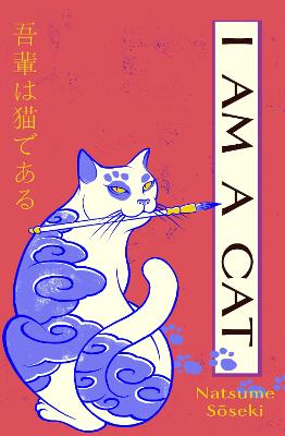 I Am a Cat: Volume One