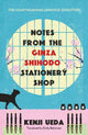 Notes from the Ginza Shihodo Stationery Shop: The bestselling Japanese sensation for cosy fiction lovers