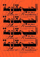 Love is Resistance: 77 Tear-Out Posters for Palestine