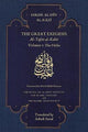 The Great Exegesis: Volume I: The Fatiha