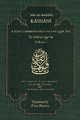 A Sufi Commentary on the Qur'an: Volume I