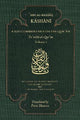 A Sufi Commentary on the Qur'an: Volume I