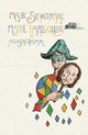 Maybe Shakespeare, Maybe Harlequin: Fragments from a Comedy