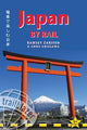 Japan by Rail Trailblazer Guide: Includes Rail Route Guide and 30 City Guides