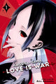 Kaguya-sama: Love Is War 1