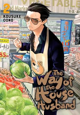 Way of the Househusband, Vol. 2 : 2
