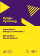 Dysgu Cymraeg: Mynediad (A1) - De Cymru/South Wales - Fersiwn 2