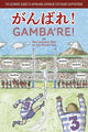 Gamba're!: The Japanese Way of the Rugby Fan