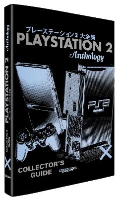 The PlayStation 2 Collector's Guide