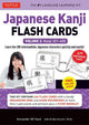Japanese Kanji Flash Cards Kit Volume 2: Kanji 201-400: JLPT Intermediate Level: Learn 200 Japanese Characters with Native Speaker Online Audio, Sample Sentences & Compound Words: Volume 2