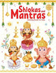 Shlokas and Mantras - Activity Book for Kids