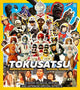 Tokusatsu: A Guide to Kaiju, Sentai, and Japanese Special Effects from Their Origins to the Present Day