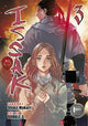 Issak Omnibus 3 (Vol. 5-6)