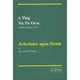 A THIG NA TIT ORM NOTES