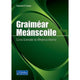 GRAIMEAR MEANSCOILE