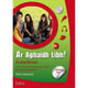 AR AGHAIDH LIBH! - ARDLEIBHEAL