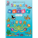 SOUNDS MAKE WORDS - SENIOR INFANTS