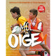 MOL AN OIGE 1