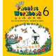 JOLLY PHONICS WORKBOOK 6 - OLD EDITION