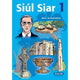 SIUL SIAR 1 - 2ND EDITION