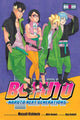 Boruto: Naruto Next Generations, Vol. 11: The New Team Seven: Volume 11