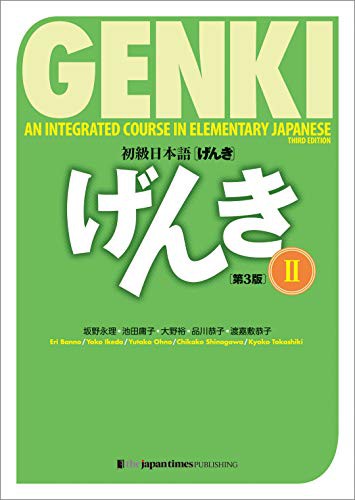 Genki: An Integrated Course in Elementary Japanese Vol. 2 [3rd Edition]