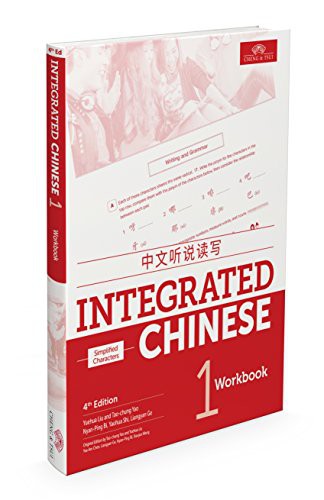 Integrated Chinese Level 1 - Workbook (Simplified characters)