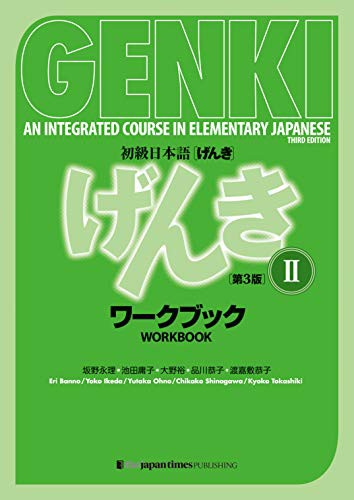 Genki: An Integrated Course in Elementary Japanese Vol. 2 Workbook [3rd Edition]