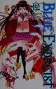 Blue Exorcist, Vol. 12: Volume 12