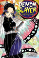 Demon Slayer: Kimetsu no Yaiba, Vol. 6 :