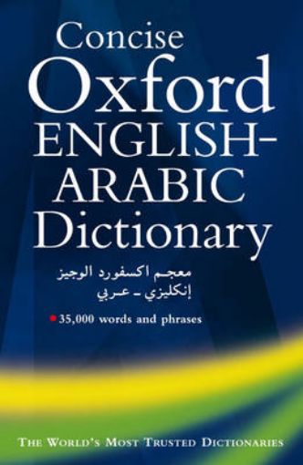 Picture of Concise Oxford English-Arabic Dictionary of Current Usage