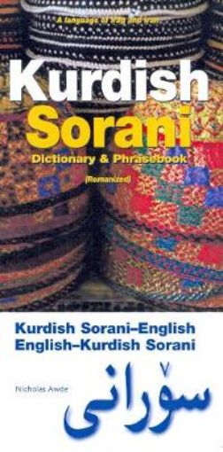 Picture of Kurdish (Sorani)-English/English-Kurdish (Sorani) Dictionary & Phrasebook