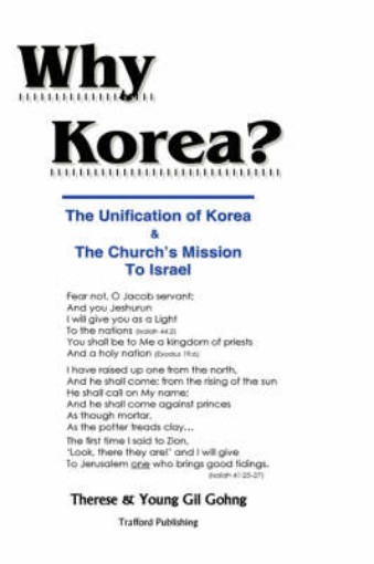 Picture of Why Korea?