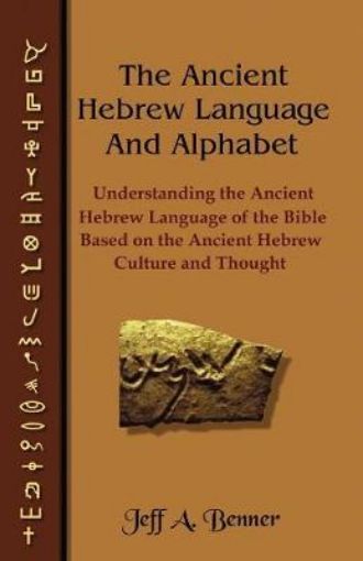 Picture of Ancient Hebrew Language and Alphabet